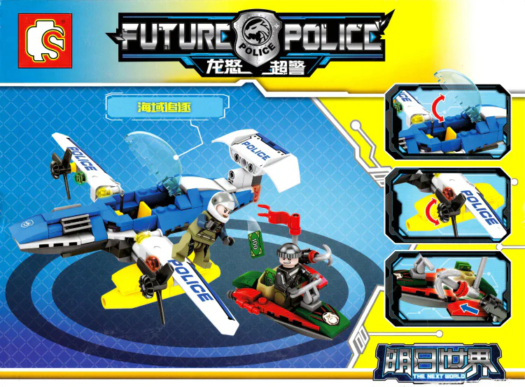 Dragon Fury Police: Maritime pursuit 602012 image 1