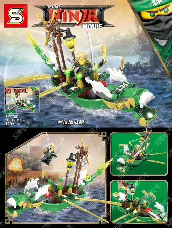 Ninja section 8, Flacho helicopter, Jay's blue armor, Kay's red armor, Lloyd's warship, Nia's chariot, Wu master's ship, Yang's warship, Zan's armor SY776E image 13