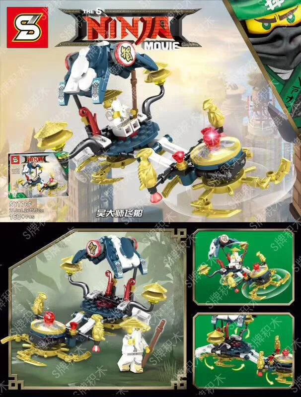 Ninja section 8, Flacho helicopter, Jay's blue armor, Kay's red armor, Lloyd's warship, Nia's chariot, Wu master's ship, Yang's warship, Zan's armor SY776E image 28