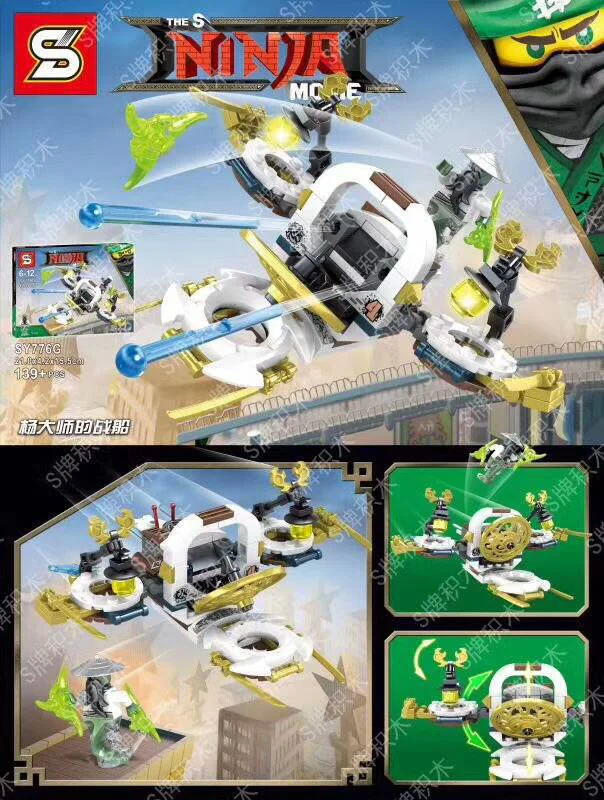 Ninja section 8, Flacho helicopter, Jay's blue armor, Kay's red armor, Lloyd's warship, Nia's chariot, Wu master's ship, Yang's warship, Zan's armor SY776E image 36