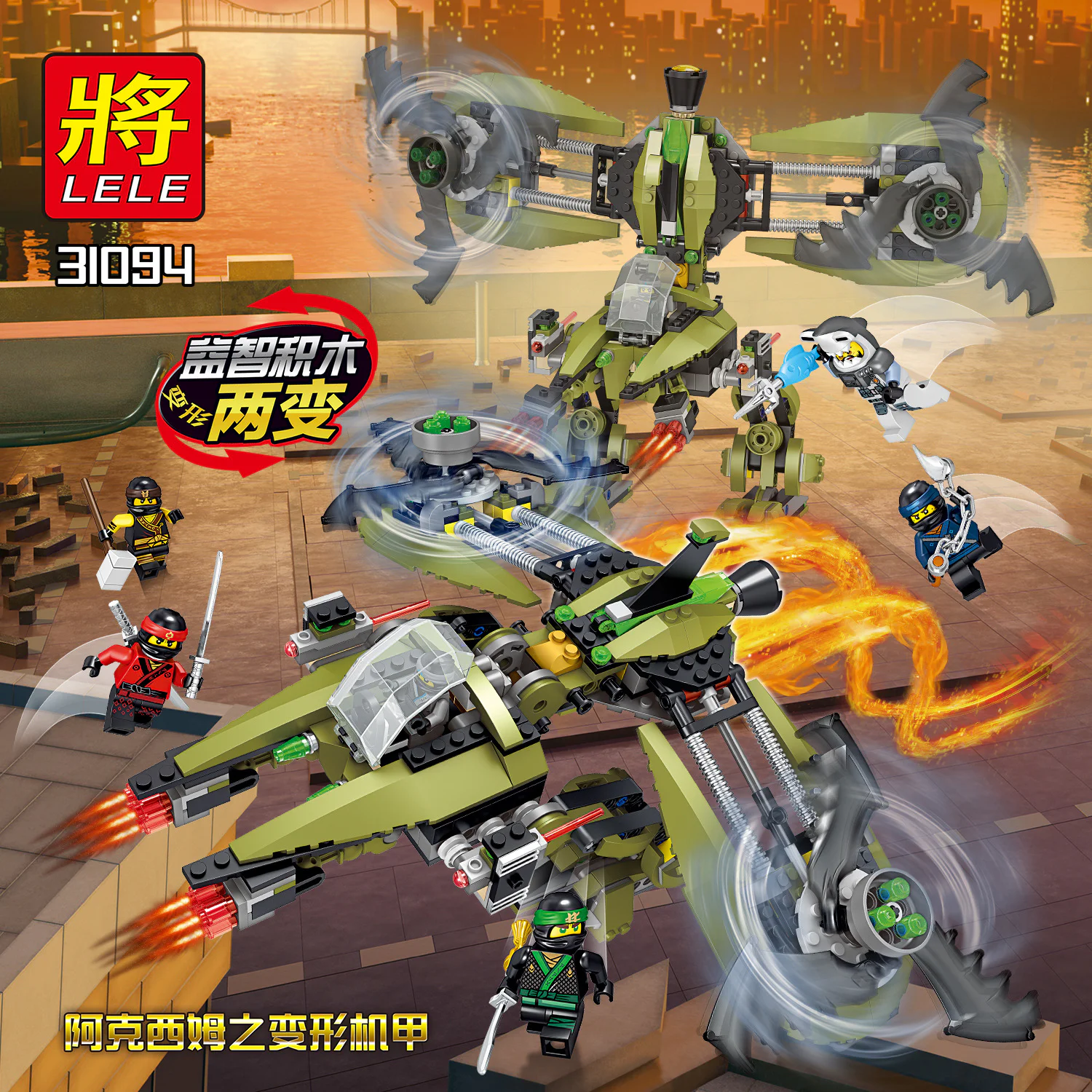 Aksim's Transformer Armament 31094 image 1