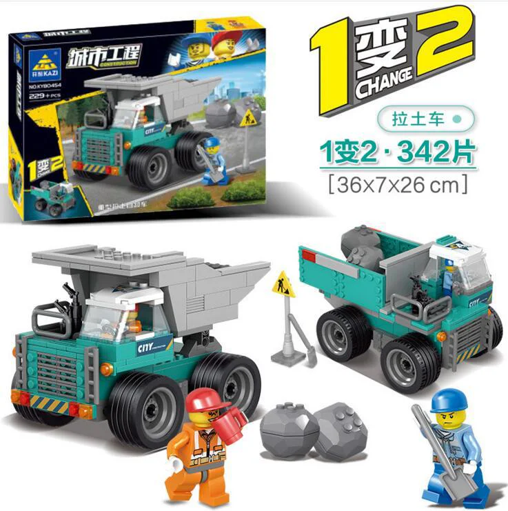 Urban engineering: heavy-duty dumper, large loader 开智 KAZI/高博乐 GBL KY90454 image 1