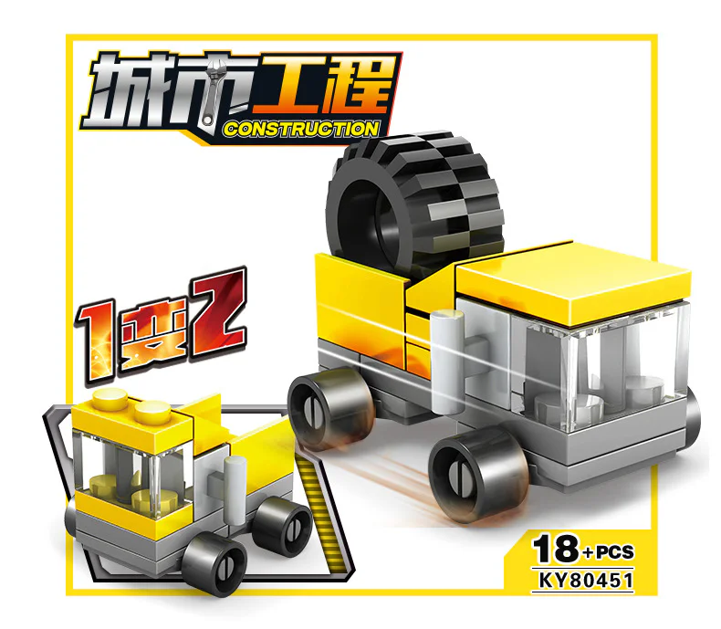 Urban engineering: Urban construction team 16 开智 KAZI/高博乐 GBL KY80451 image 2