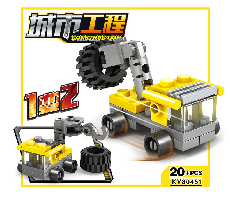 Urban engineering: Urban construction team 16 开智 KAZI/高博乐 GBL KY80451 image 3