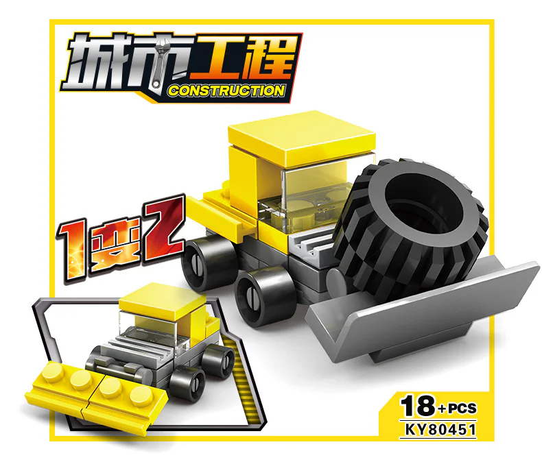 Urban engineering: Urban construction team 16 开智 KAZI/高博乐 GBL KY80451 image 4