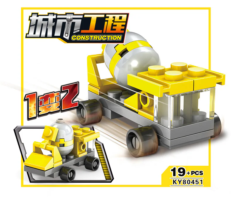 Urban engineering: Urban construction team 16 开智 KAZI/高博乐 GBL KY80451 image 6