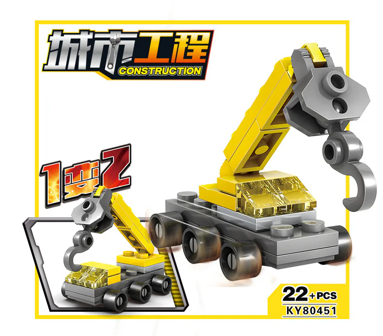 Urban engineering: Urban construction team 16 开智 KAZI/高博乐 GBL KY80451 image 7