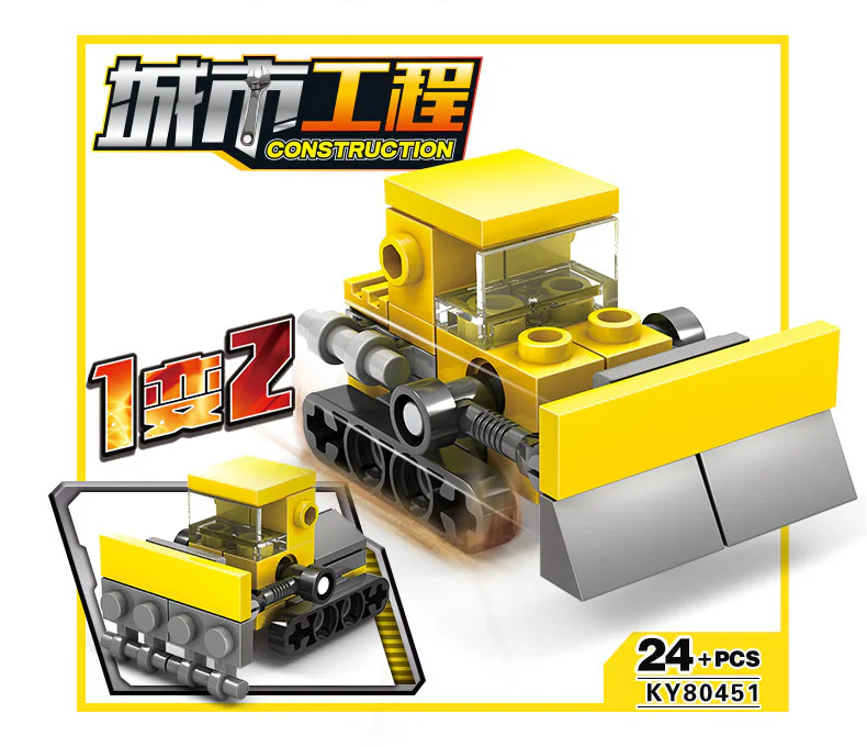 Urban engineering: Urban construction team 16 开智 KAZI/高博乐 GBL KY80451 image 8
