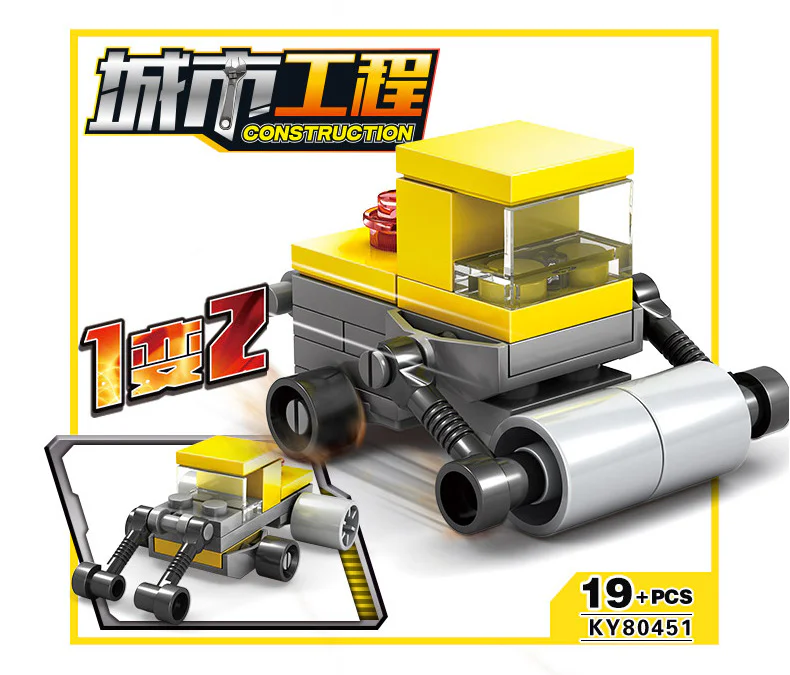Urban engineering: Urban construction team 16 开智 KAZI/高博乐 GBL KY80451 image 9