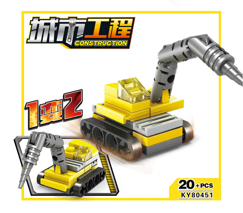 Urban engineering: Urban construction team 16 开智 KAZI/高博乐 GBL KY80451 image 10
