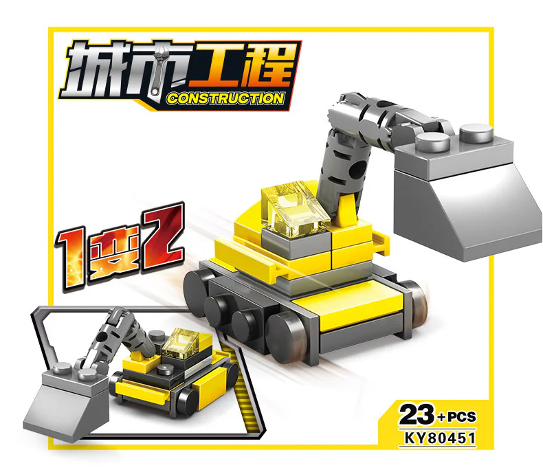 Urban engineering: Urban construction team 16 开智 KAZI/高博乐 GBL KY80451 image 11