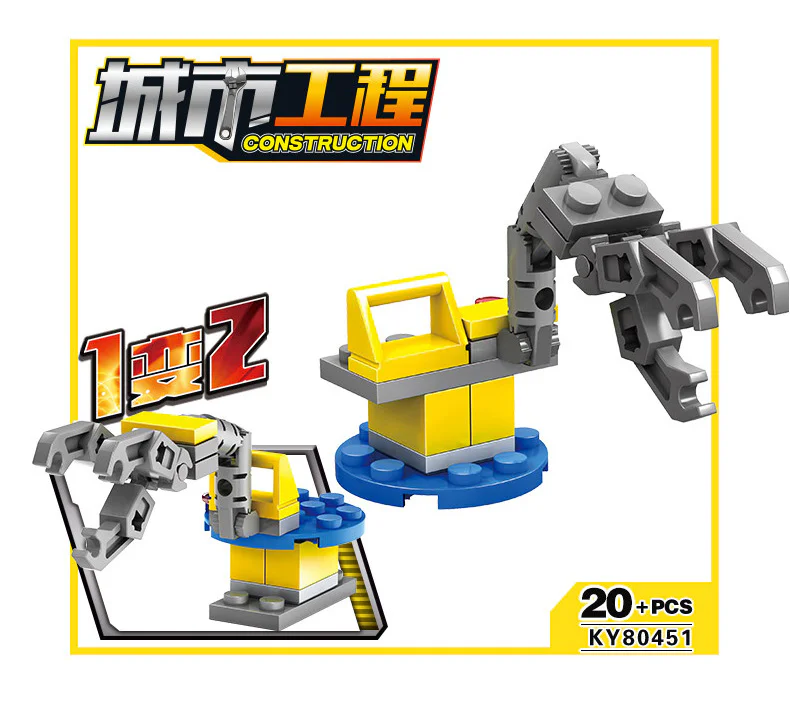 Urban engineering: Urban construction team 16 开智 KAZI/高博乐 GBL KY80451 image 13