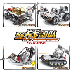 FIELD FORCES: MILITARY VEHICLES 4 HOSHI 1A TRANSPORT VEHICLE, ASSAULT INFANTRY HUMMER, EAGLE EYE SMALL ASSAULT BOAT, CLC-1 FULLY SOLID RADAR VEHICLE