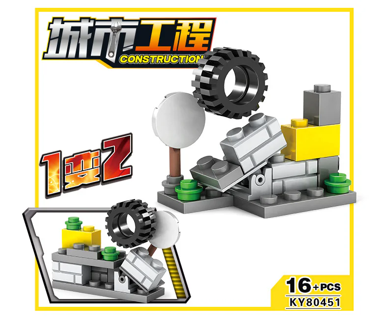 Urban engineering: Urban construction team 16 开智 KAZI/高博乐 GBL KY80451 image 14