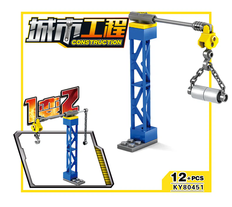 Urban engineering: Urban construction team 16 开智 KAZI/高博乐 GBL KY80451 image 16