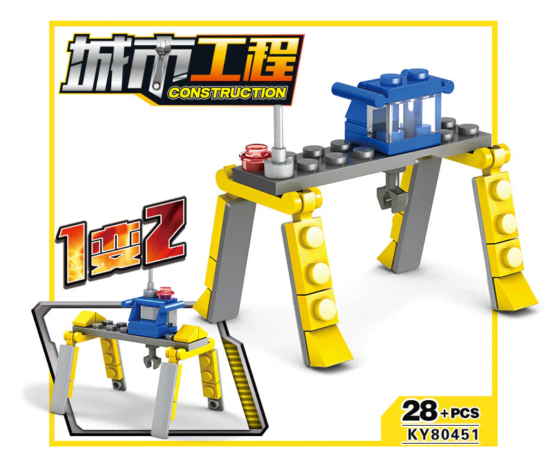 Urban engineering: Urban construction team 16 开智 KAZI/高博乐 GBL KY80451 image 17