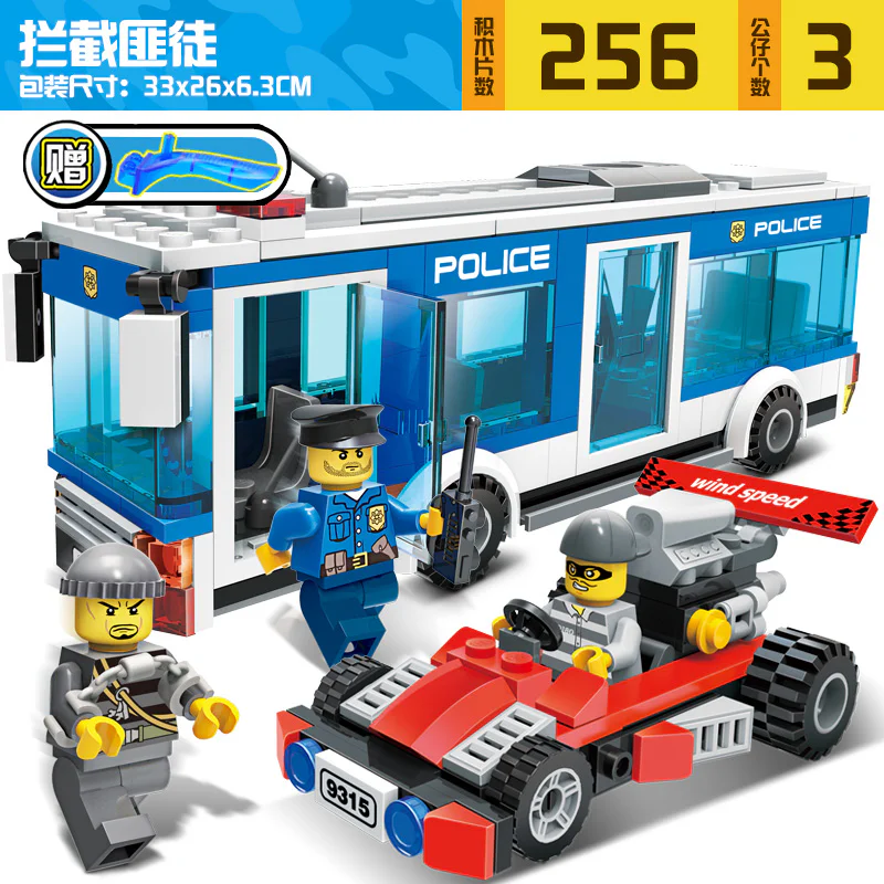 Police: Interception of bandits 古迪 GUDI 9315
