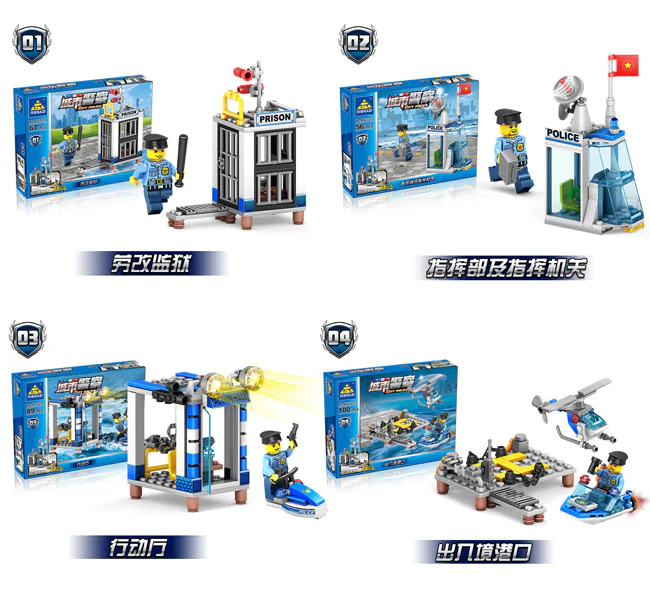 City Police: Water Border Police Station 4-in-1 Integrated Unit 开智 KAZI/高博乐 GBL KY67255-4 image 7
