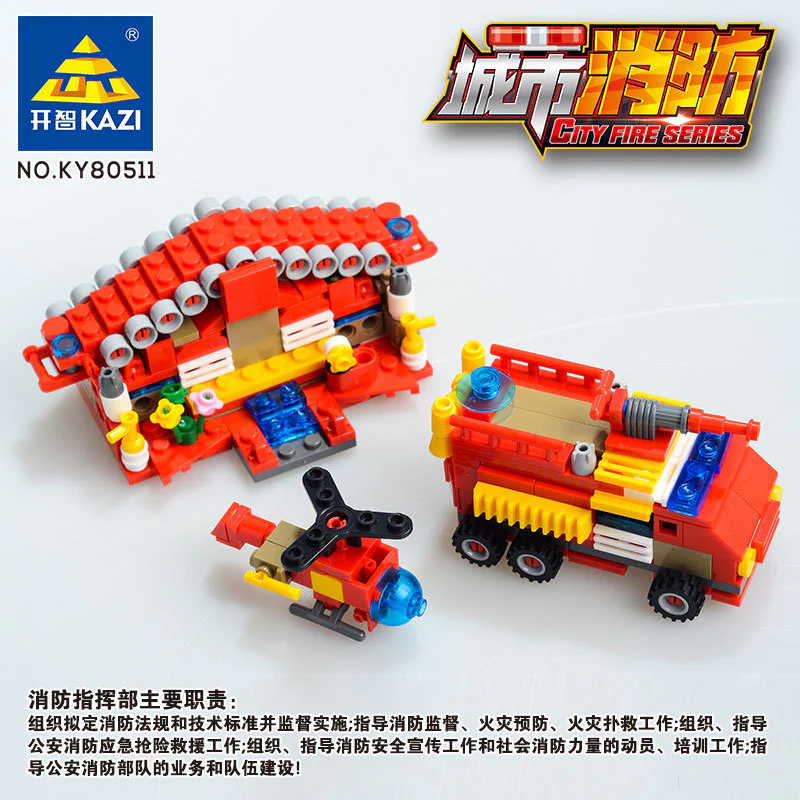 Urban fire: Fire Command 16 开智 KAZI/高博乐 GBL KY80511 image 4