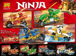 Ninja Motorcycle 4 models: Flame Motorcycle, Crocodile Dragon Motorcycle, Thunderous Roar Motorcycle, Ice Cold Motorcycle.