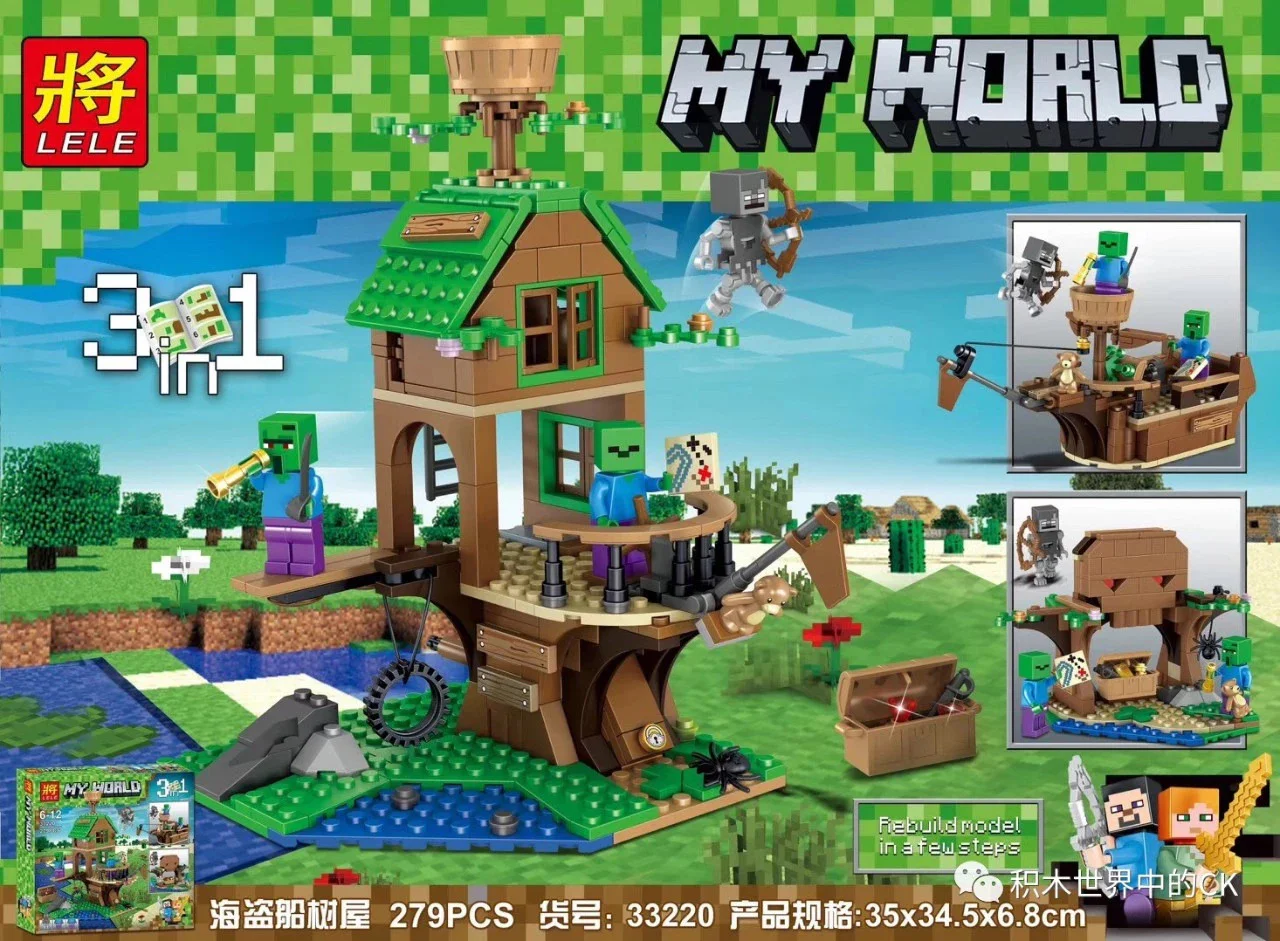 My World: Pirate Ship Treehouse 33220
