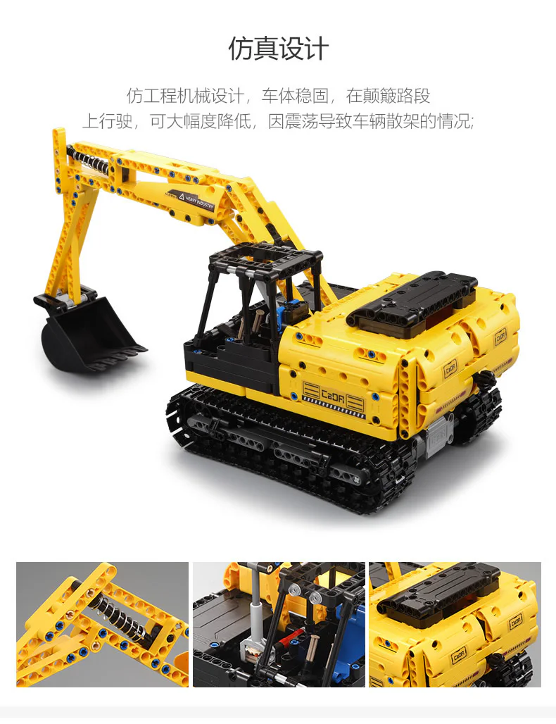 Track excavator 咔搭 CaDA/双鹰 DoubleE C51057 image 3