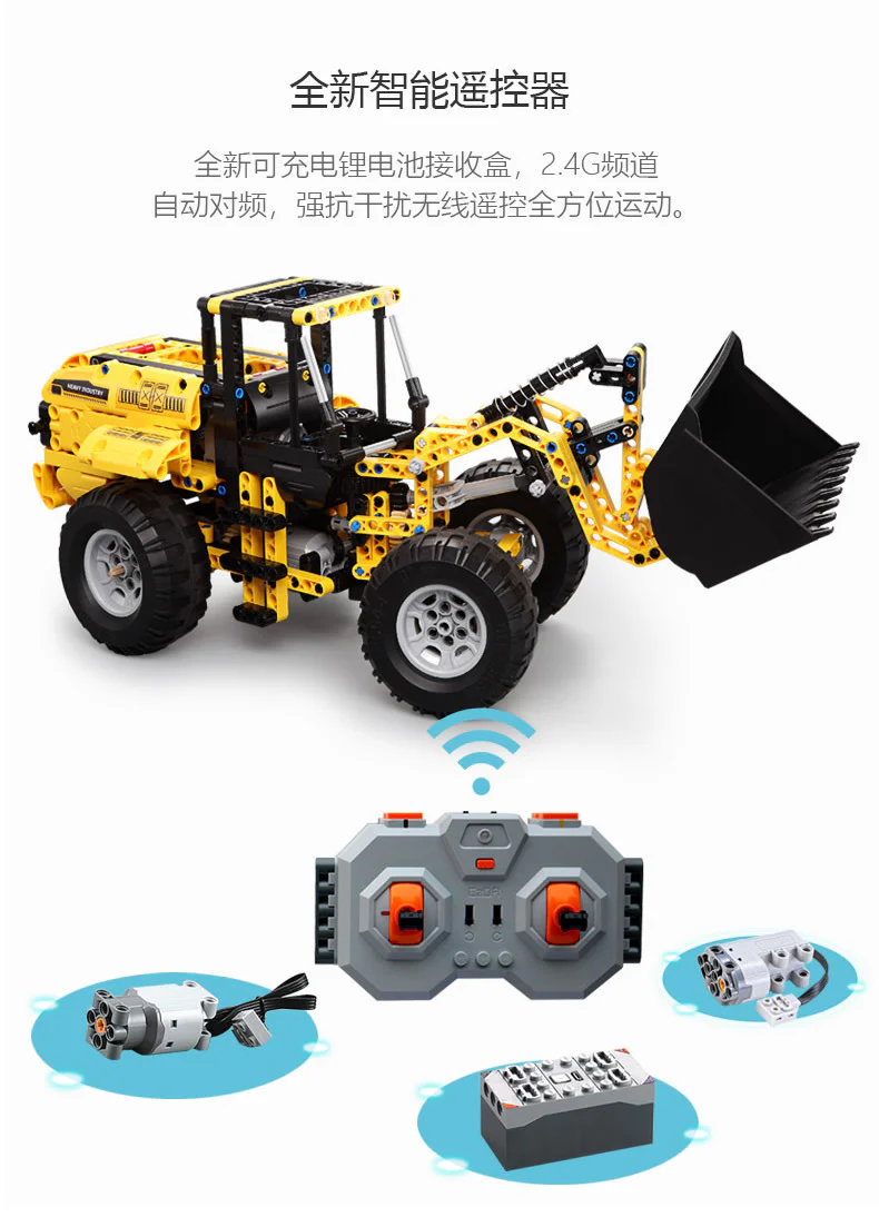 Wheel loader 咔搭 CaDA/双鹰 DoubleE C51058 image 4