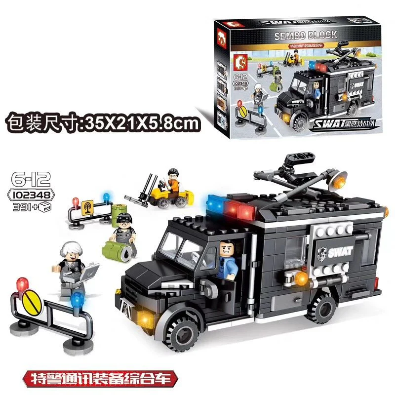 Black Eagle Task Force: Special Police Communication Equipment Complex 森宝 SEMBO 102348