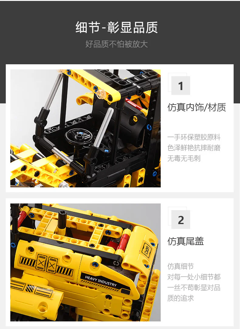 Wheel loader 咔搭 CaDA/双鹰 DoubleE C51058 image 5