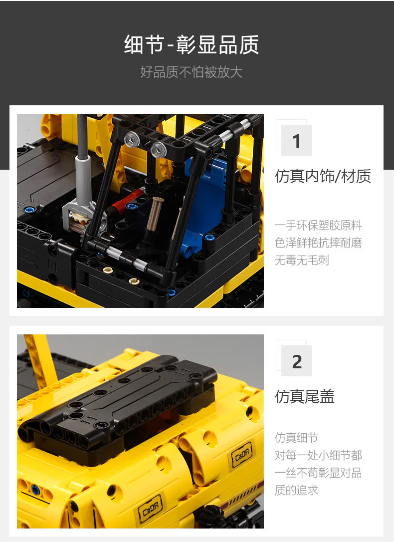 Track excavator 咔搭 CaDA/双鹰 DoubleE C51057 image 4