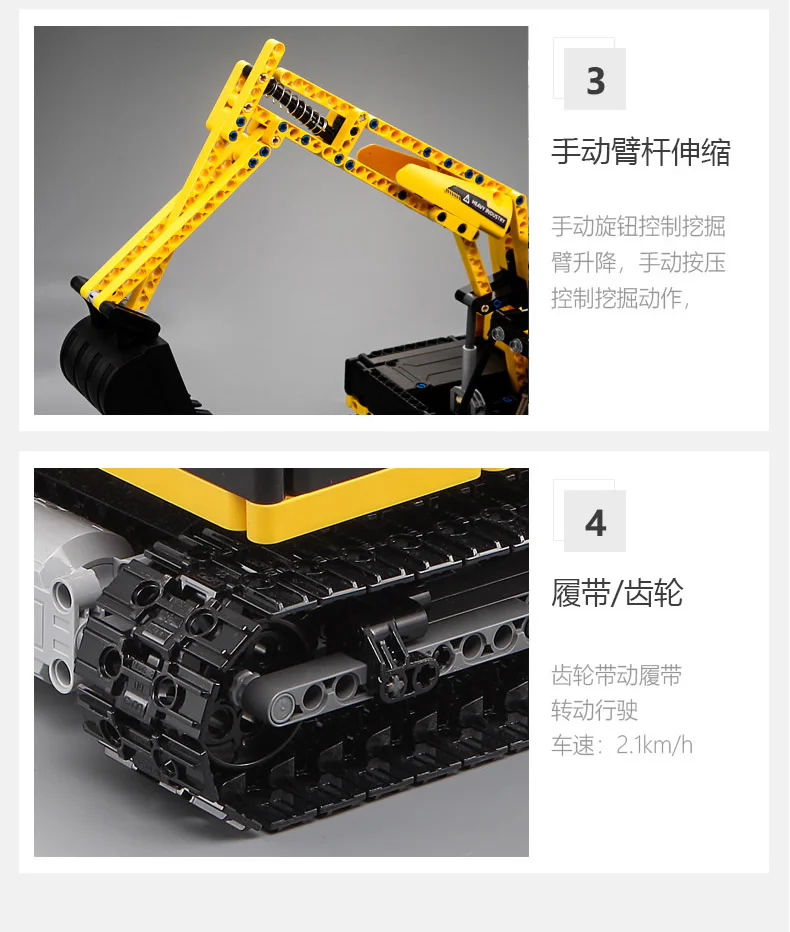 Track excavator 咔搭 CaDA/双鹰 DoubleE C51057 image 5