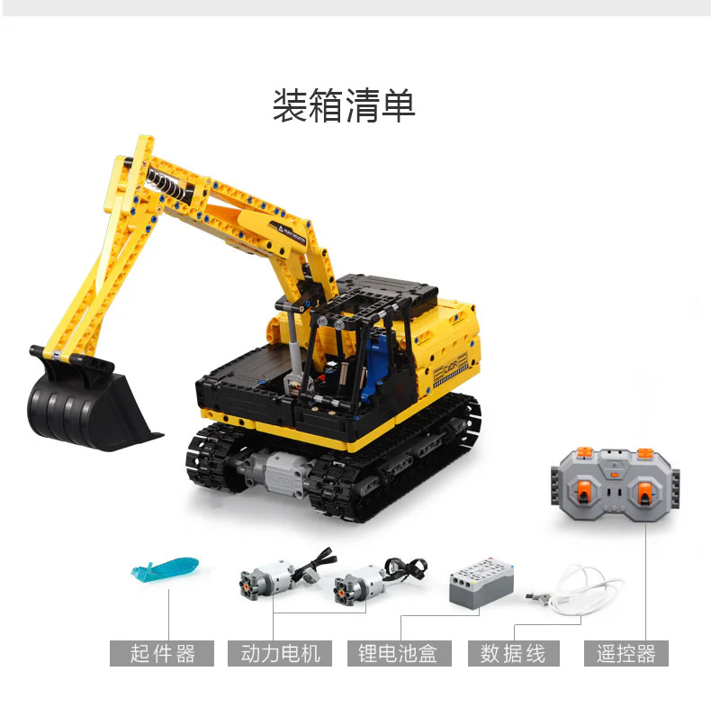 Track excavator 咔搭 CaDA/双鹰 DoubleE C51057 image 8