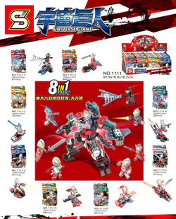 Space Giant Ultraman Humans 8 Forms Can Combine