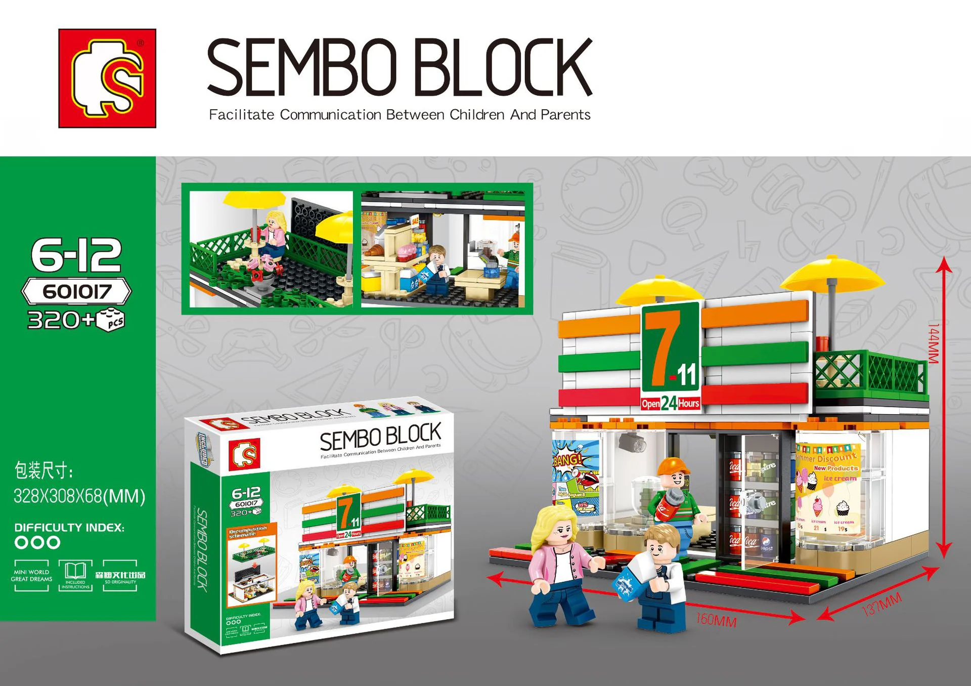 Convenience Store (7-Eleven) 森宝 SEMBO 601017 image 1