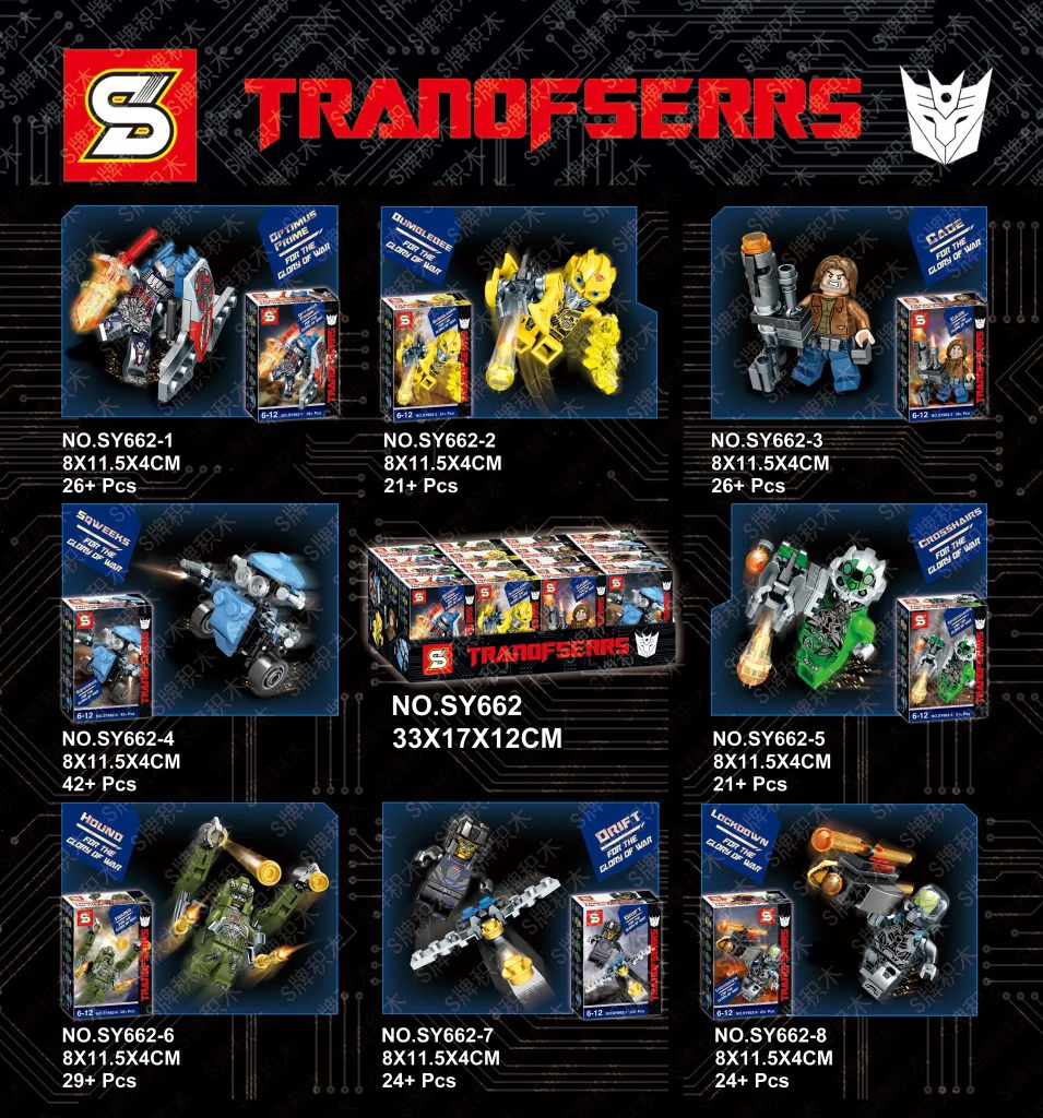 Transformers: The Movie 8 Editions SY662-2