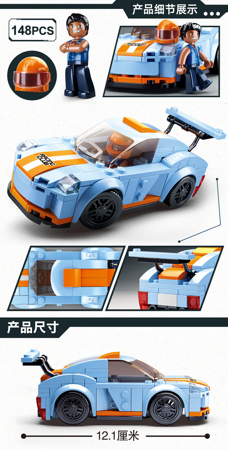 Car Club: Blue Hidden Leopard 小鲁班 Sluban M38-B0633A image 2