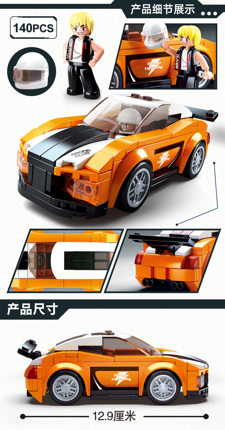 Automotive Club: Peaches Cat 小鲁班 Sluban M38-B0633B image 2