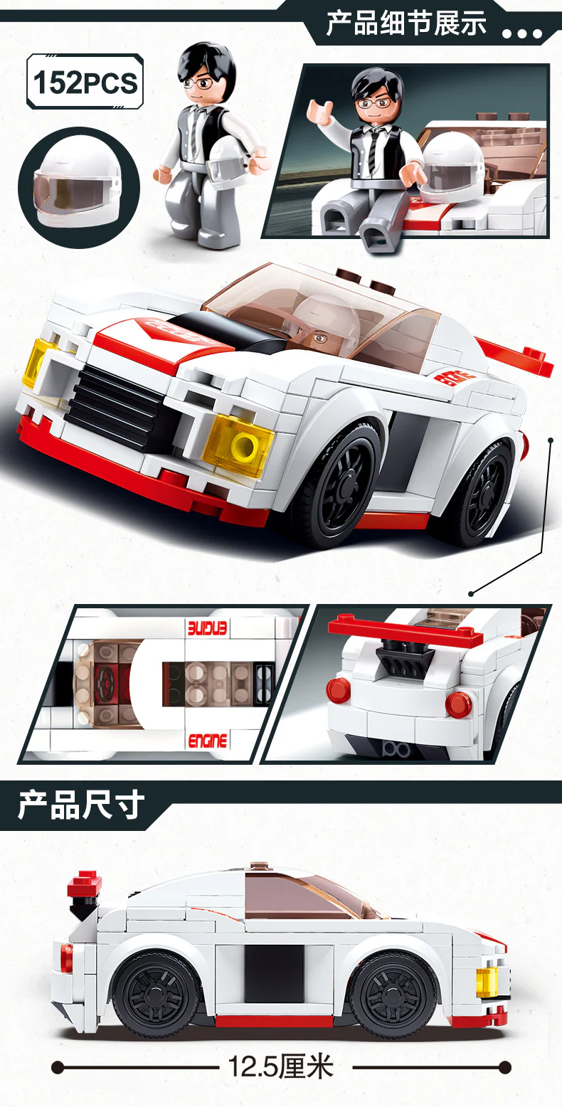 Automobile Club: Knight of Black and White 小鲁班 Sluban M38-B0633C image 2