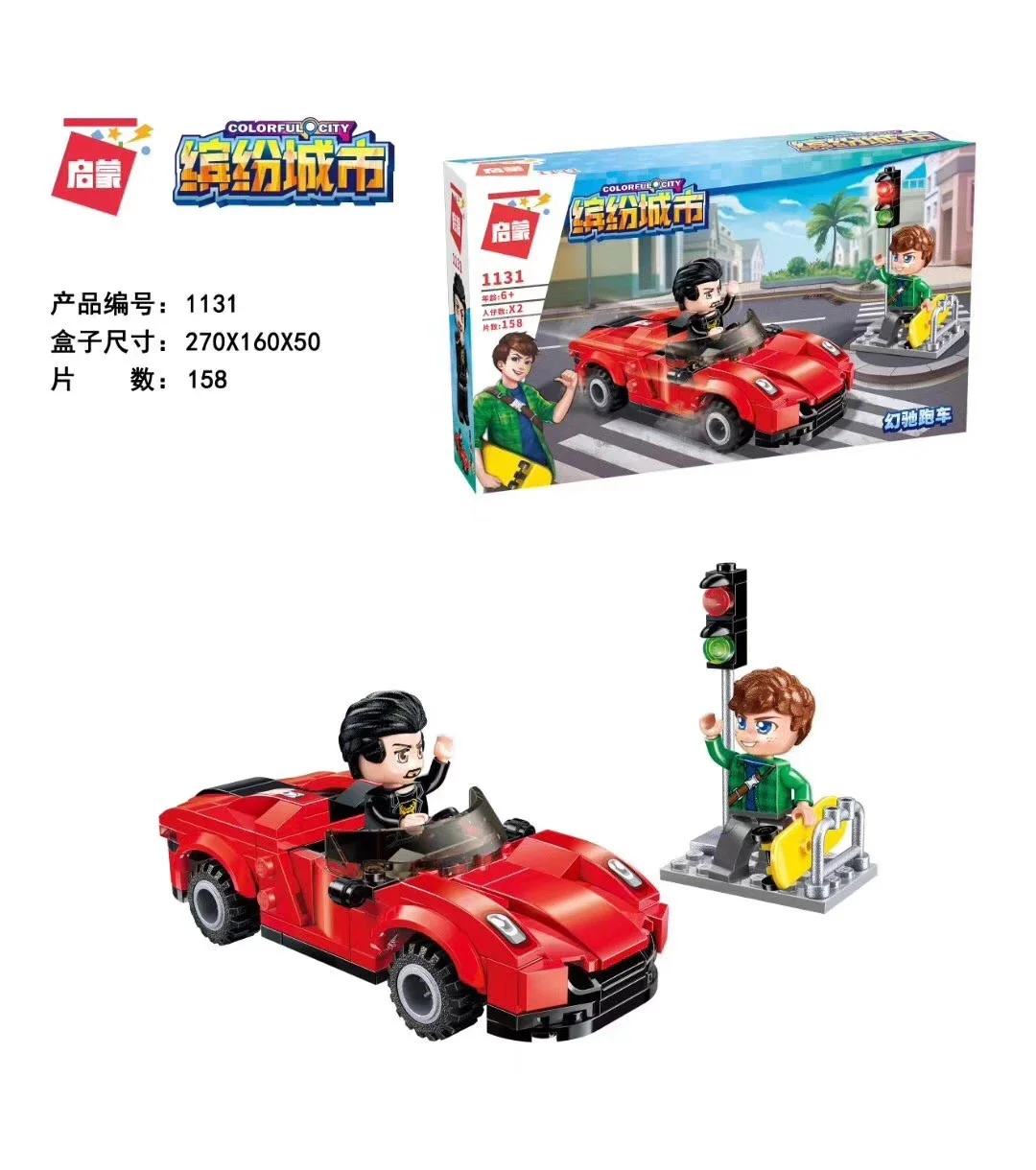 Towns: Mirage Racer 启蒙 QMAN/ENLIGHTEN/Keeppley 1131 image 1