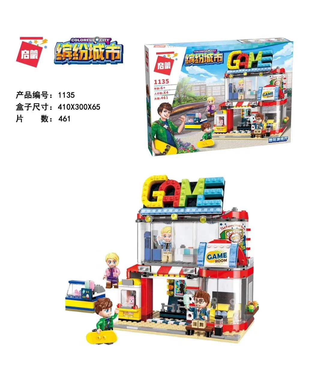 Towns: cool game hall 启蒙 QMAN/ENLIGHTEN/Keeppley 1135 image 1