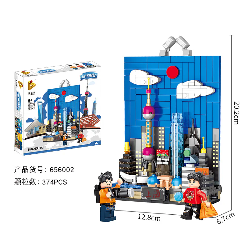 City microcosm: Shanghai at noon 潘洛斯 PANLOSBRICK 656002 image 1