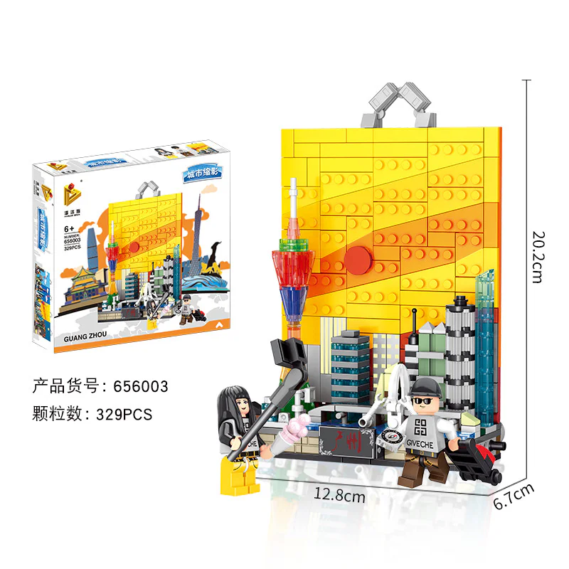 City microcosm: Guangzhou in the evening 潘洛斯 PANLOSBRICK 656003 image 1