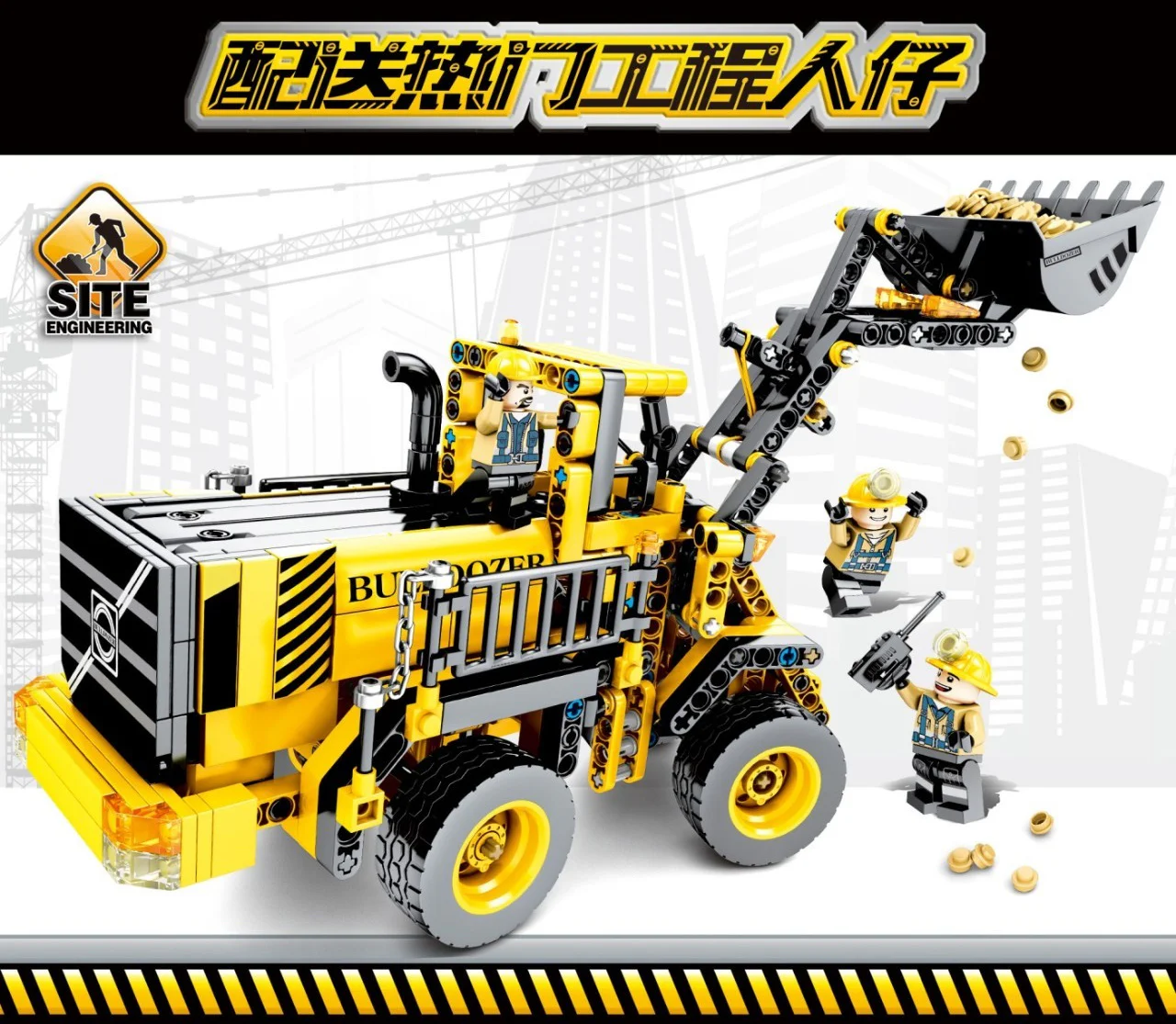 Mechanical password: Front-end loader 森宝 SEMBO 701701 image 3