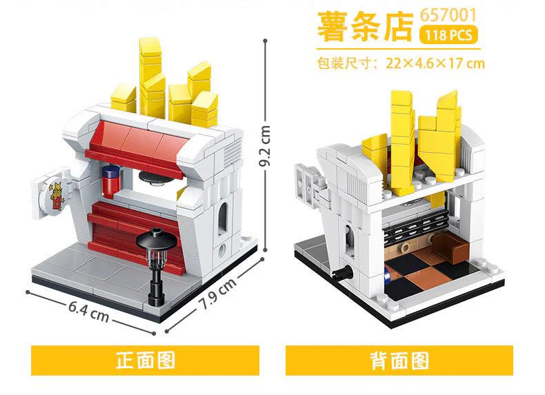 Street Scene: Potato Chip Shop 潘洛斯 PANLOSBRICK 657001 image 1