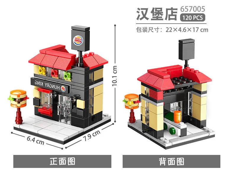 City Street View: Hamburger's PANLOSBRICK 657005