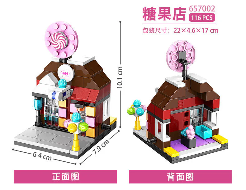 City Street View: Candy Shop 潘洛斯 PANLOSBRICK 657002 image 1