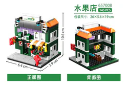 City Street View: Fruit Shop