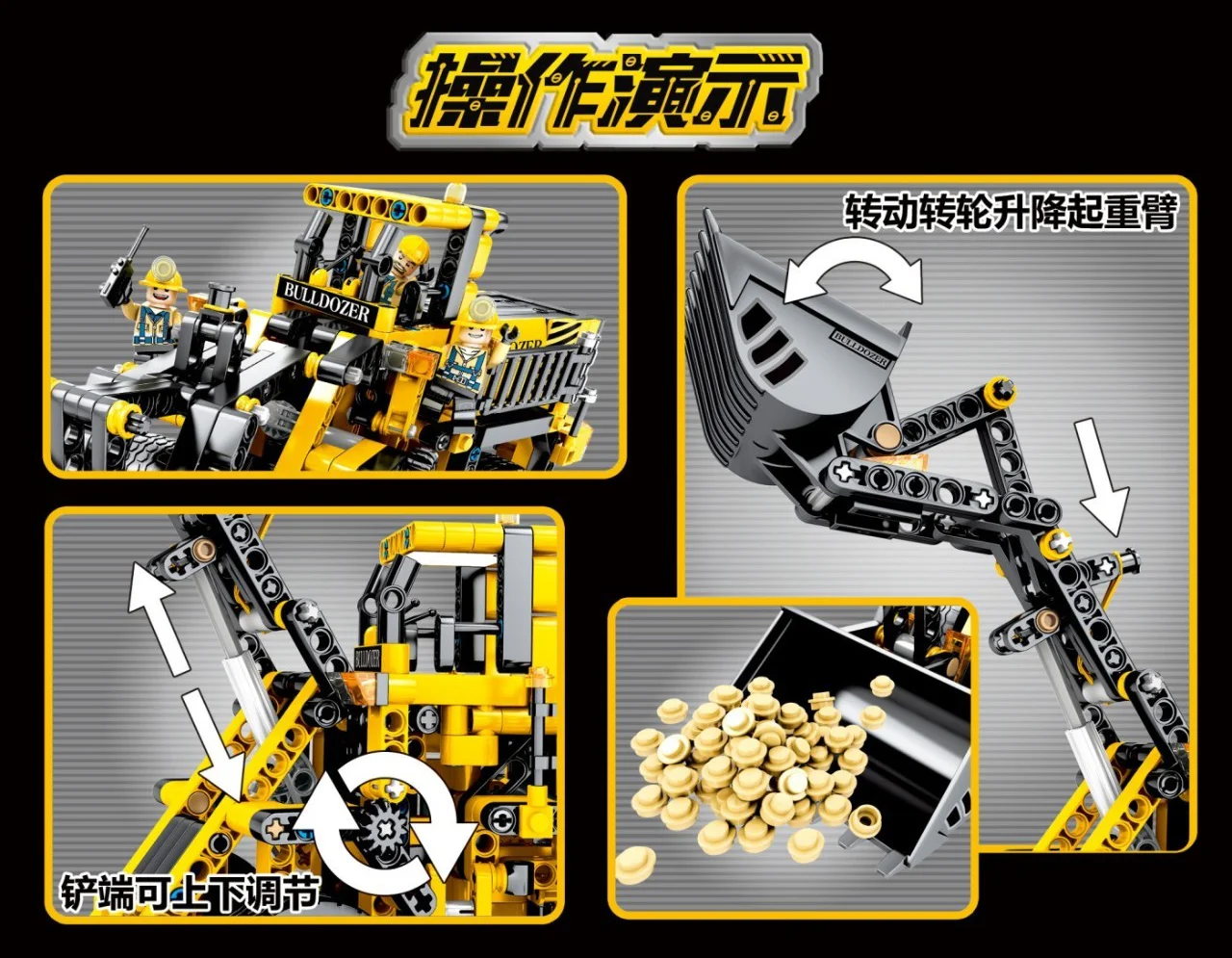 Mechanical password: Front-end loader 森宝 SEMBO 701701 image 4