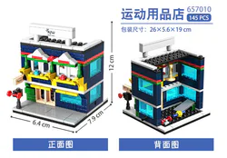 City street view: sports stores