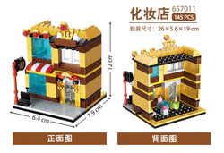 City street scene: beauty salon